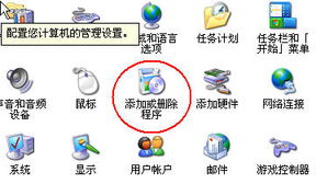 菜鳥十天學(xué)會(huì)ASP教程之第一天 安裝與調(diào)試ASP環(huán)境