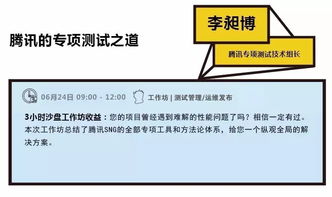 揭秘Google、微信、網易等20個頂級產品背后的技術創新邏輯