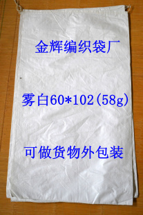 金輝塑編 專注高品質編織袋，打造行業信賴產品